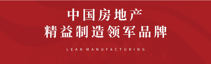 8#楼王加推在即 | 经开顶流热盘，这一次千万别错过！