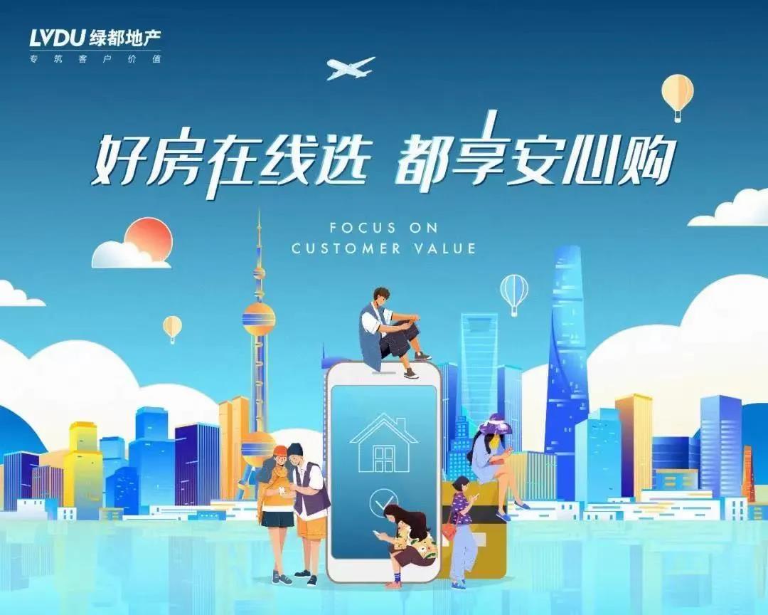 唯此20席，2#清盘特惠！入住经开明星盘的机遇来了！